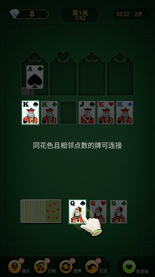 纸牌塔 纸牌塔
