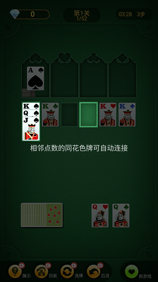 纸牌塔 纸牌塔