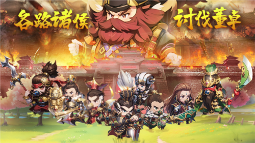 神奇三国 神奇三国