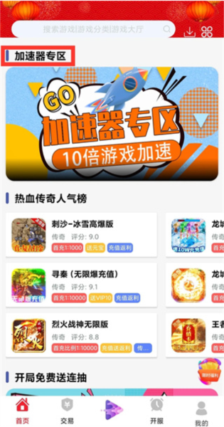 米粒游手游 米粒游手游