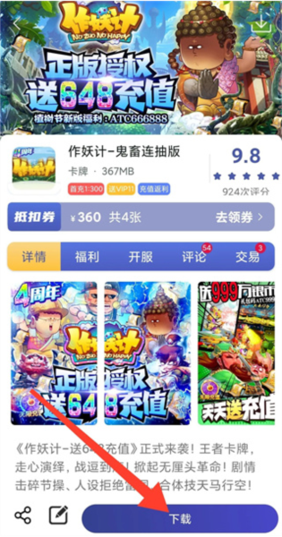 米粒游手游 米粒游手游