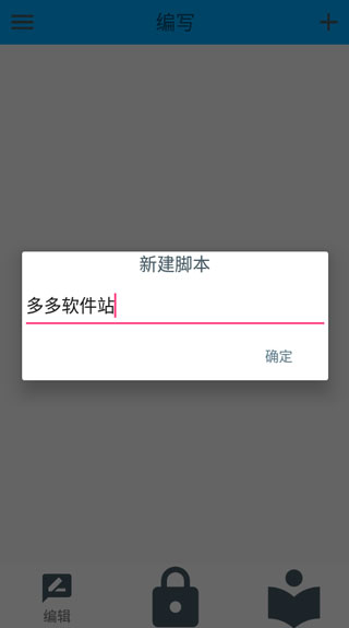 GG脚本编辑器专业版 GG脚本编辑器专业版