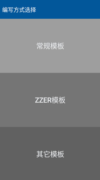 GG脚本编辑器专业版 GG脚本编辑器专业版