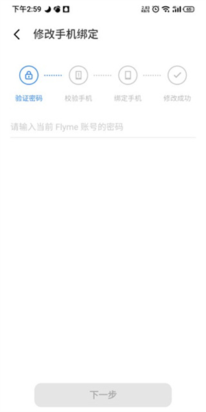 魅族游戏中心 魅族游戏中心