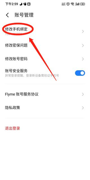 魅族游戏中心 魅族游戏中心