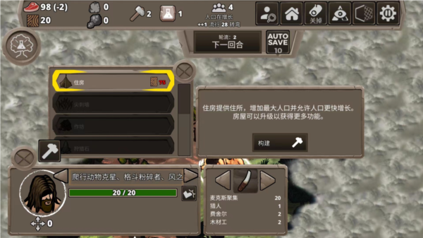 侏罗纪部落 侏罗纪部落