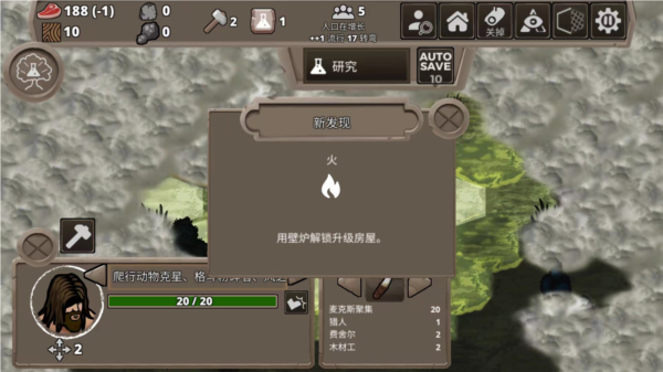 侏罗纪部落 侏罗纪部落