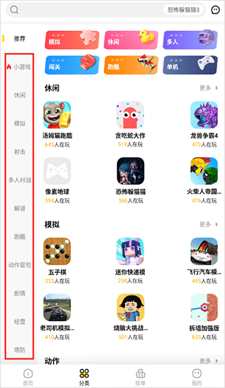 阿米游 阿米游