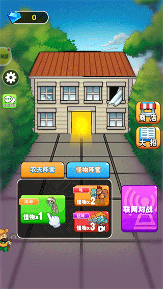 阿米游 阿米游