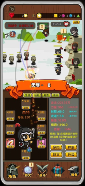 达拉崩吧与伙伴们 达拉崩吧与伙伴们
