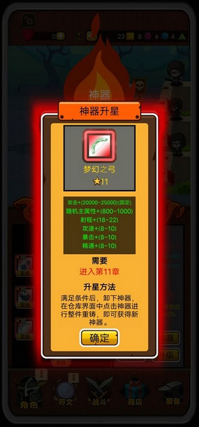 达拉崩吧与伙伴们 达拉崩吧与伙伴们