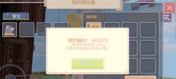 奶块集市 奶块集市