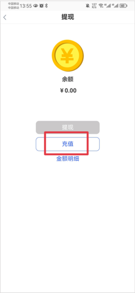 寻宝天行 寻宝天行