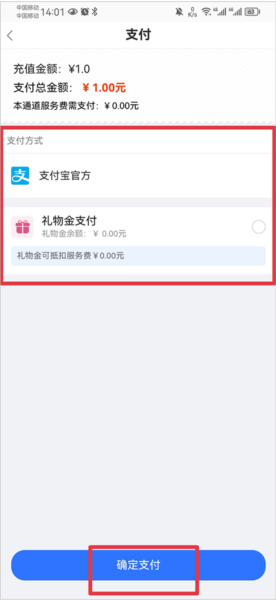 寻宝天行 寻宝天行