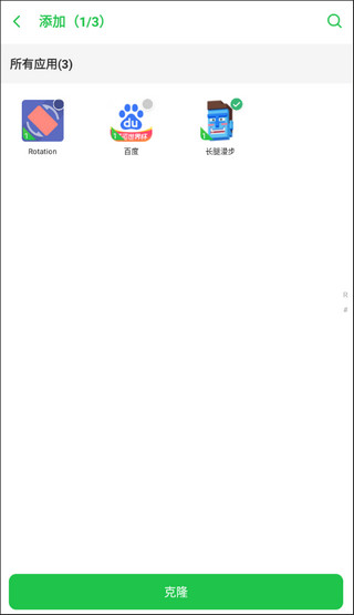 XE防闪框架 XE防闪框架