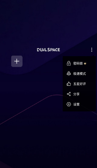 XE防闪框架 XE防闪框架
