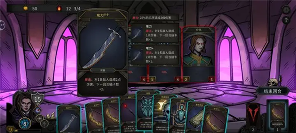 魔堡最后的仪式 魔堡最后的仪式