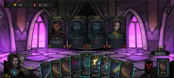 魔堡最后的仪式 魔堡最后的仪式