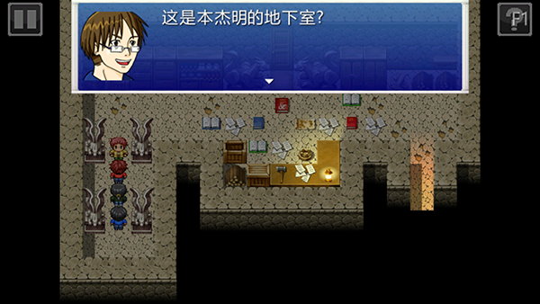 厄运与命运 厄运与命运