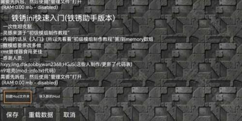 未忆铁锈盒子 未忆铁锈盒子