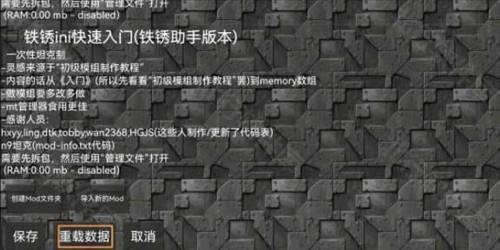未忆铁锈盒子 未忆铁锈盒子