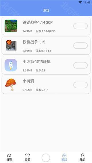 未忆铁锈盒子 未忆铁锈盒子