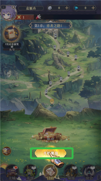 天天奔跑打怪兽 天天奔跑打怪兽