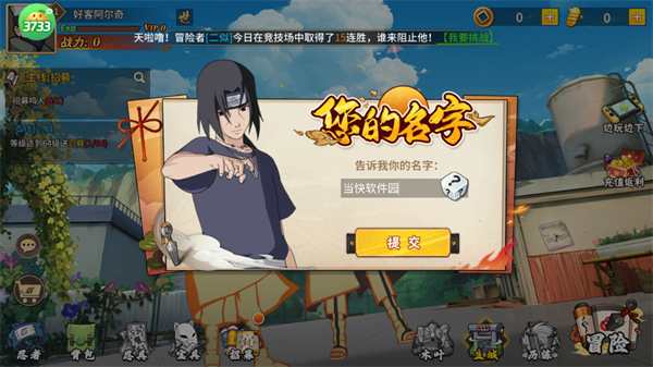 星河联盟0.1折 星河联盟0.1折
