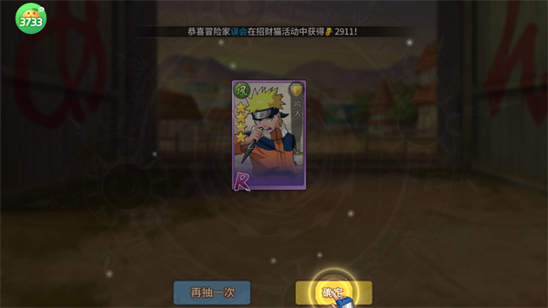 星河联盟0.1折 星河联盟0.1折