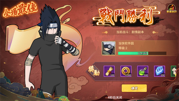 星河联盟0.1折 星河联盟0.1折