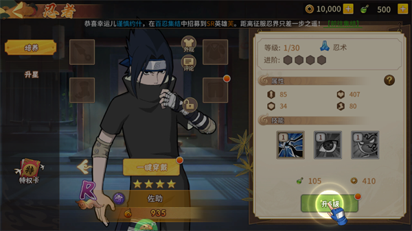 星河联盟0.1折 星河联盟0.1折