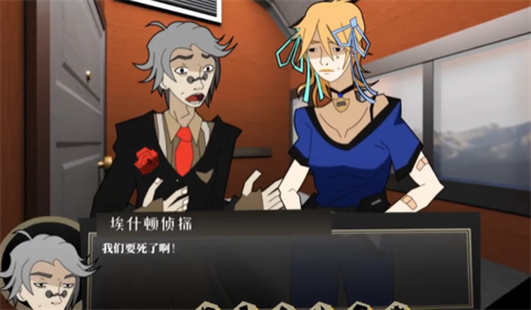 探案法5最终舞台 探案法5最终舞台