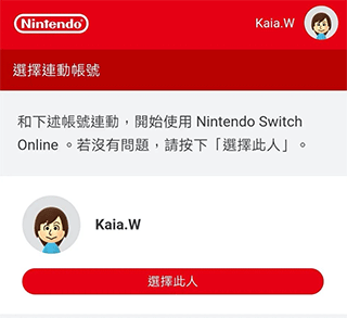 Nintendo Switch Online Nintendo Switch Online