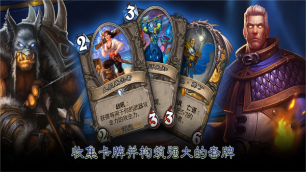 Hearthstone Hearthstone