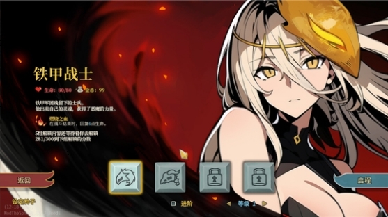 杀戮尖塔娘化版 杀戮尖塔娘化版