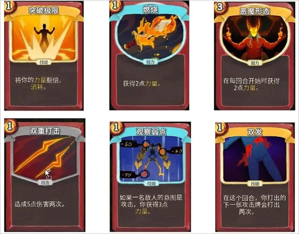 杀戮尖塔娘化版 杀戮尖塔娘化版