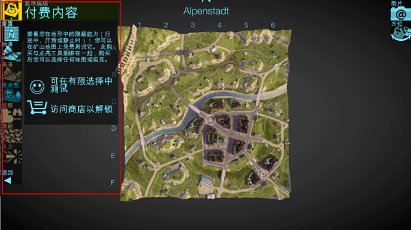 Map Inspector Map Inspector