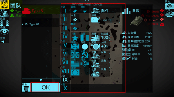 Map Inspector Map Inspector