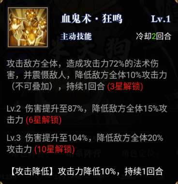 平妖传OL0.1折 平妖传OL0.1折