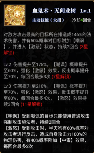 平妖传OL0.1折 平妖传OL0.1折