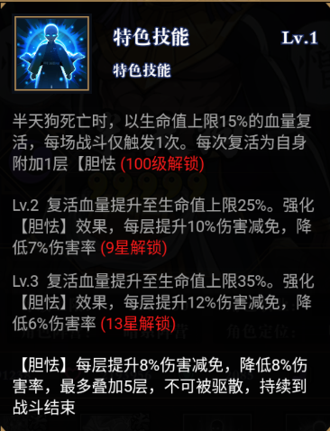 平妖传OL0.1折 平妖传OL0.1折