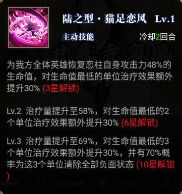 平妖传OL0.1折 平妖传OL0.1折