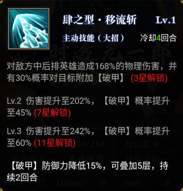 平妖传OL0.1折 平妖传OL0.1折