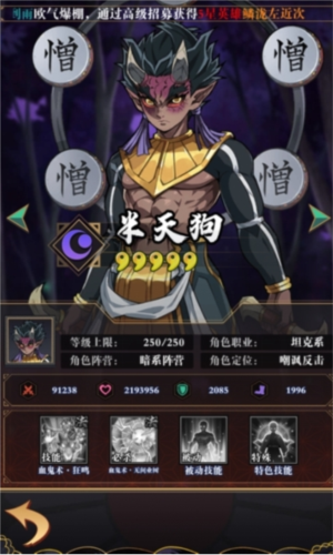 平妖传OL0.1折 平妖传OL0.1折