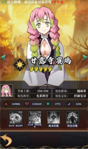 平妖传OL0.1折 平妖传OL0.1折