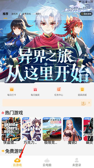 电讯云网咖 电讯云网咖