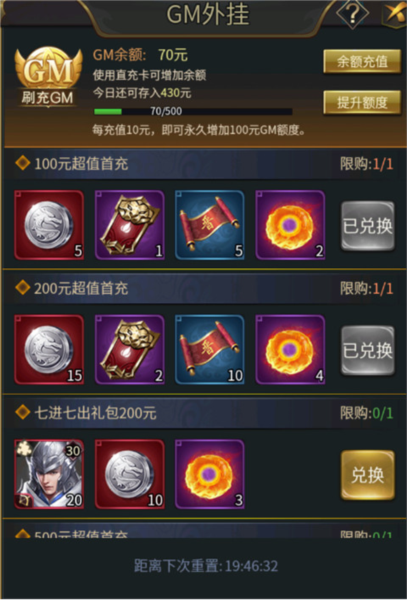 二十四小时0.05折 二十四小时0.05折