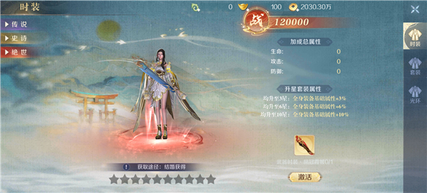 无双之王0.05折 无双之王0.05折