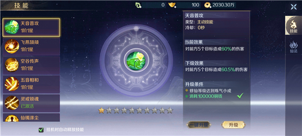 无双之王0.05折 无双之王0.05折