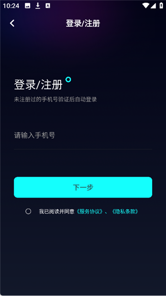 9U加速器 9U加速器